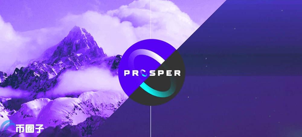 PROS币怎么样？是不是正规币？