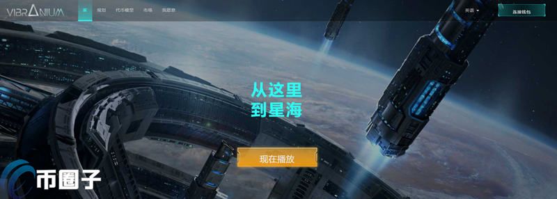 VBN是什么币种？VBN币全面介绍