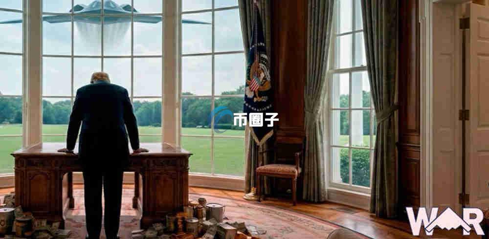 WAR是什么币种？WAR币值得投资吗？