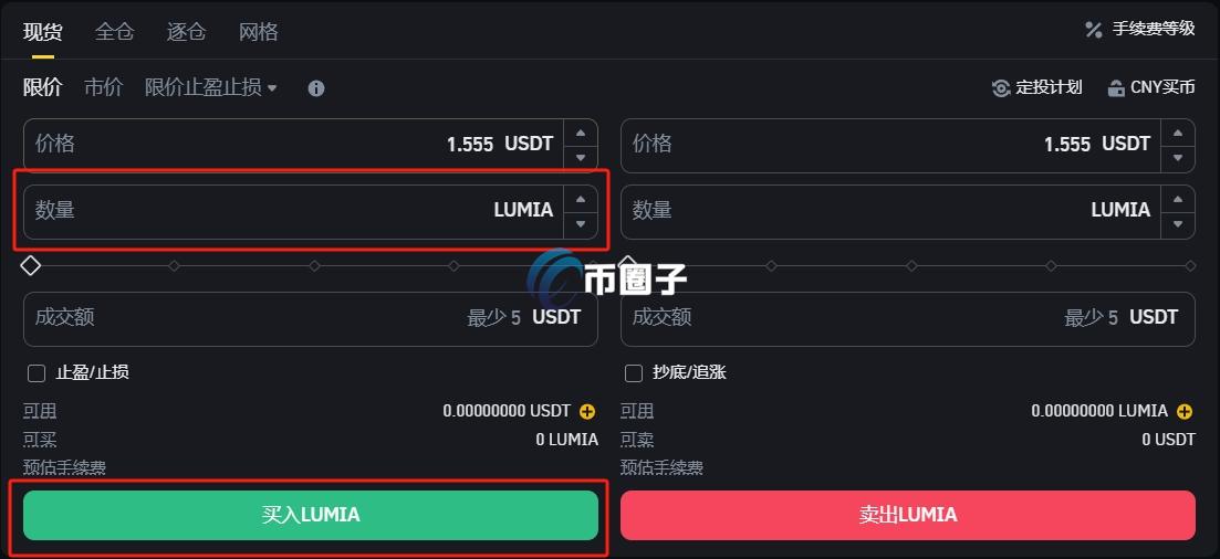 LUMIA币能买吗?新手小白怎么获得? LUMIA币能买吗?新手小白怎么获得?