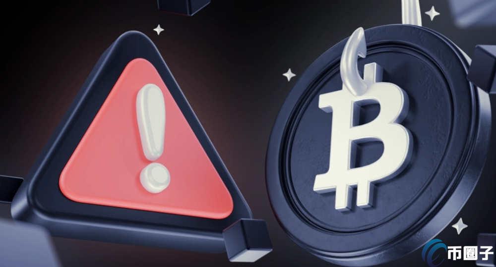 新手玩数字货币会不会被骗？