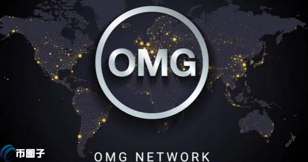 OMG币发行总量多少？OMG币/嫩模币发行量一览