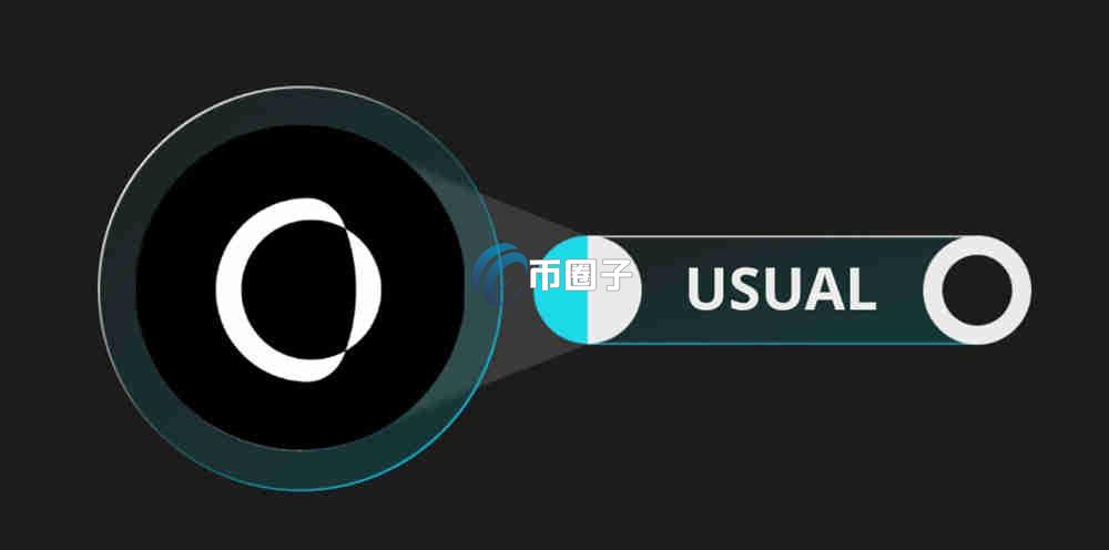 USUAL币还有希望吗？USUAL币为啥会破1块？
