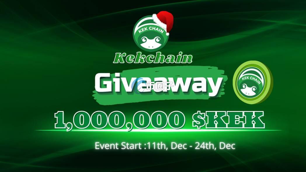 KEK是什么币种？KEK币值得投资吗？