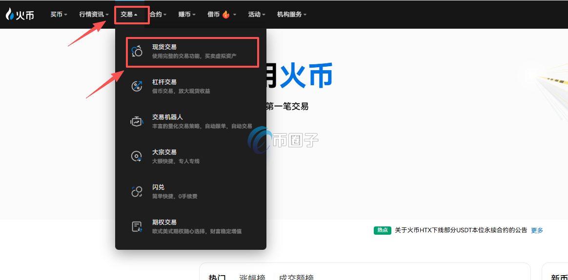 PLANCK币在哪里购买?PLANCK币新手购买教程 PLANCK币在哪里购买?PLANCK币新手购买教程