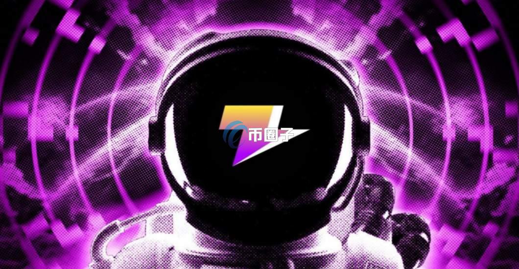 ZEUS币目前价格是多少？ZEUS币价格分析