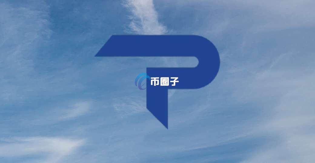 INX是什么币种？INX币怎么样？