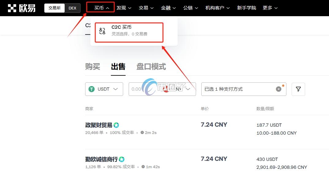 一文了解USDT转微信最简单方法 一文了解USDT转微信最简单方法