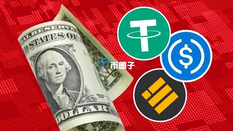 稳定币是区块链吗？有关系吗？