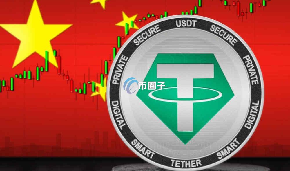 USDT最低跌过多少人民币? USDT最低跌过多少人民币?