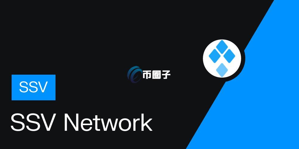 SSV币牛市能到多少？牛市最高价预测