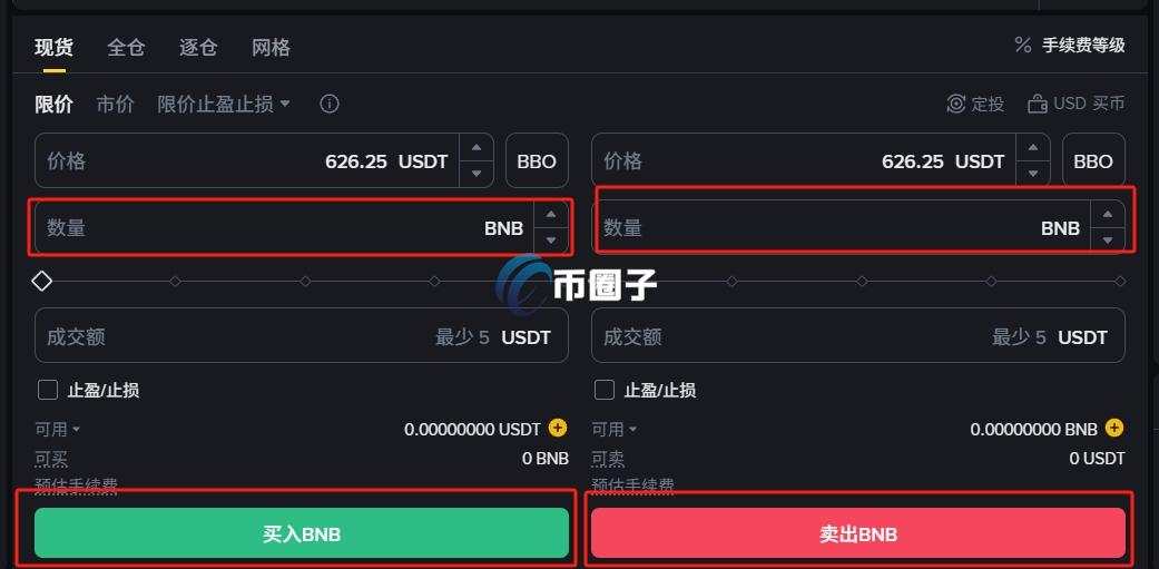 赵长鹏BNB可以涨到多少? 赵长鹏BNB可以涨到多少?