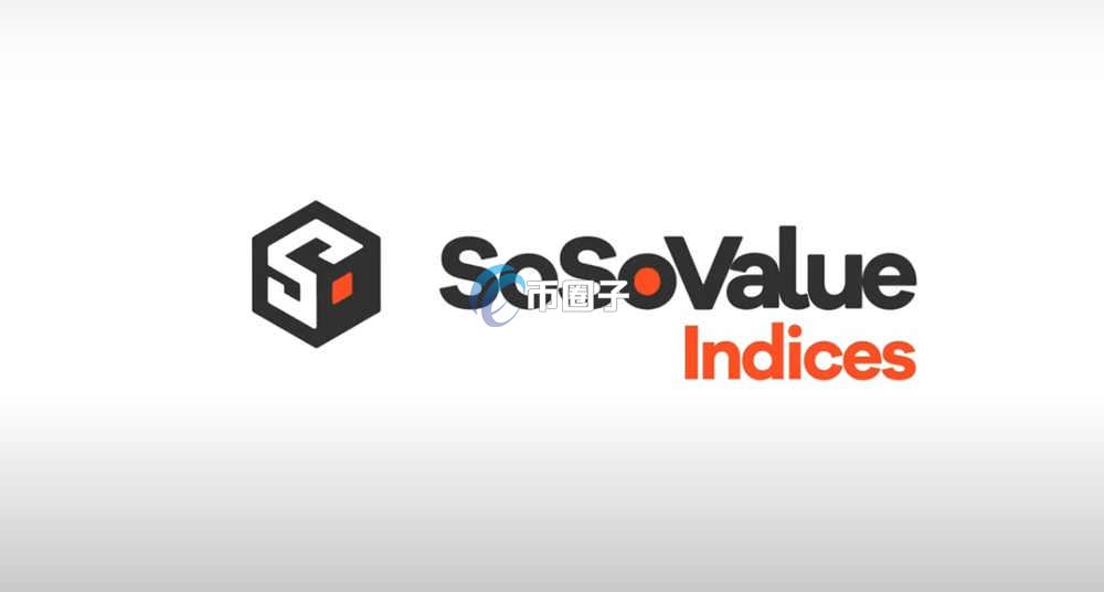 一文盘点SOSO币上线交易所有哪些？