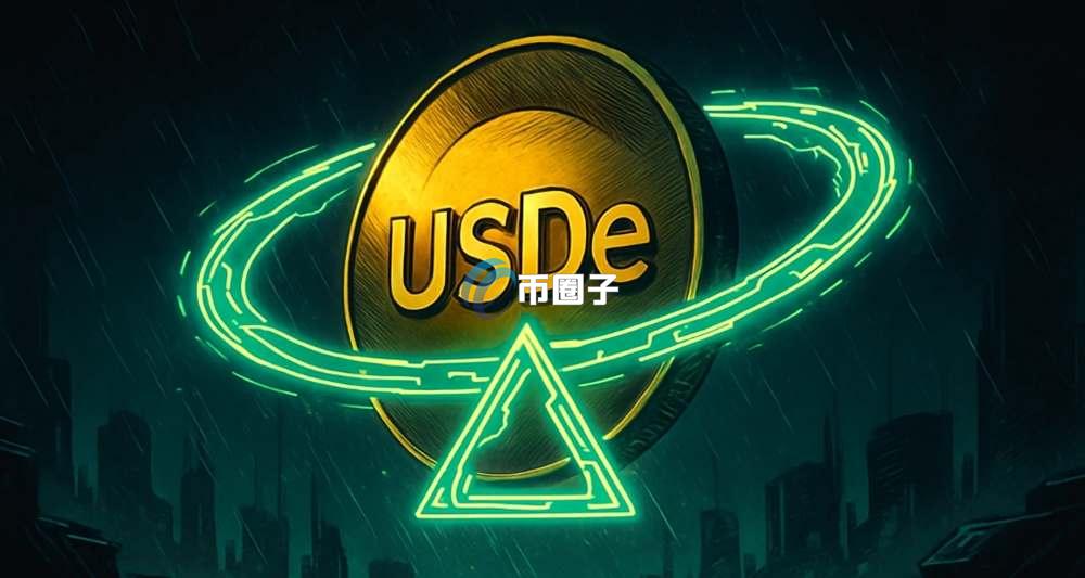 以太坊的稳定币有哪些？