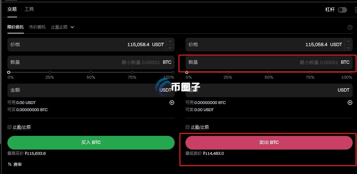交易所的币会不会卖不出去？会没人买吗？