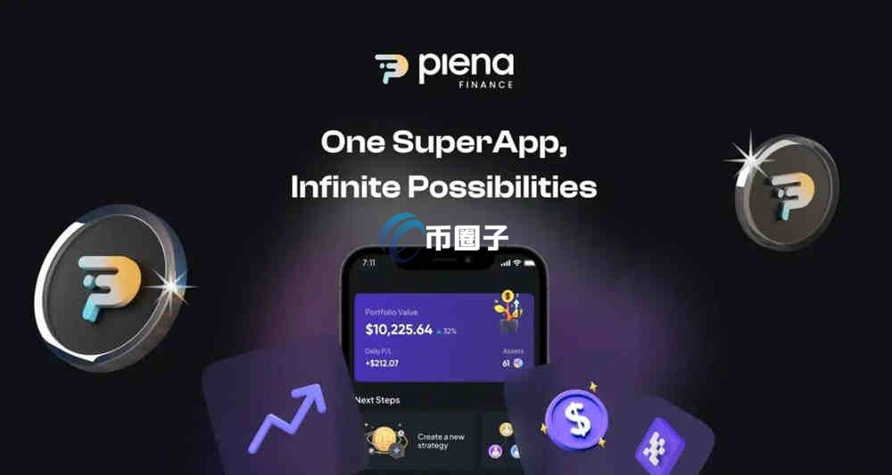 PLENA币在哪里购买？PLENA币新手购买交易全教程