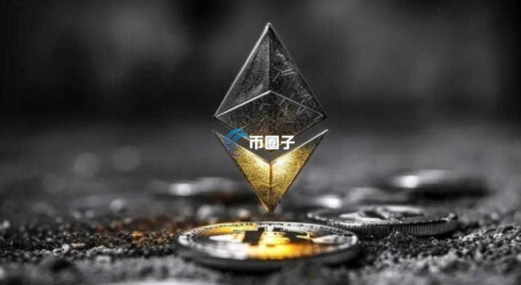 以太坊币交易费率是多少？