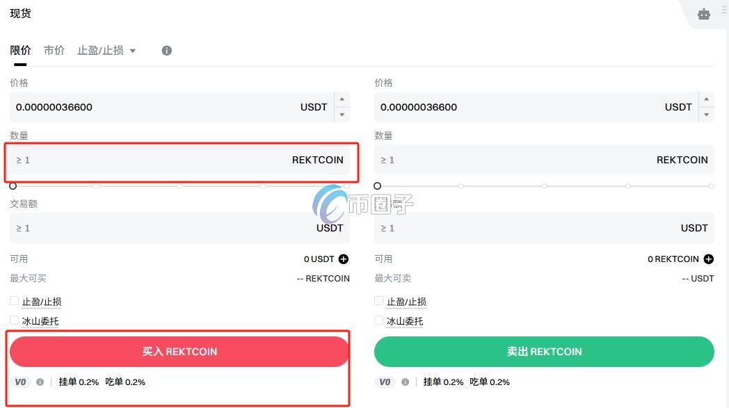 REKT币上线交易所了吗？怎么买？