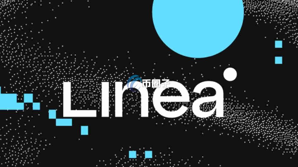 LINEA币空投后币值会涨吗？Linea空投后直接上线了嘛？