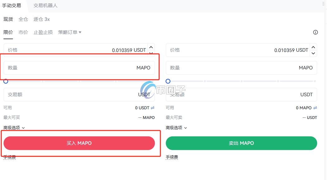 MAPO币什么时候上的芝麻交易所？