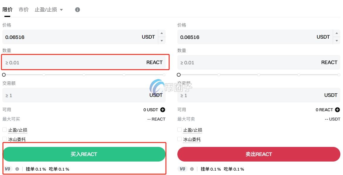 REACT币在哪个平台交易？REACT币新手交易教程