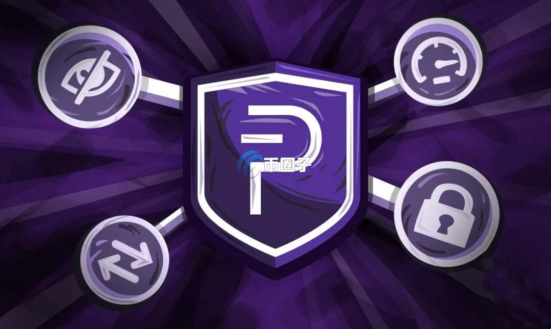 PIVX币前景怎么样?还有没有上升空间? PIVX币前景怎么样?还有没有上升空间?