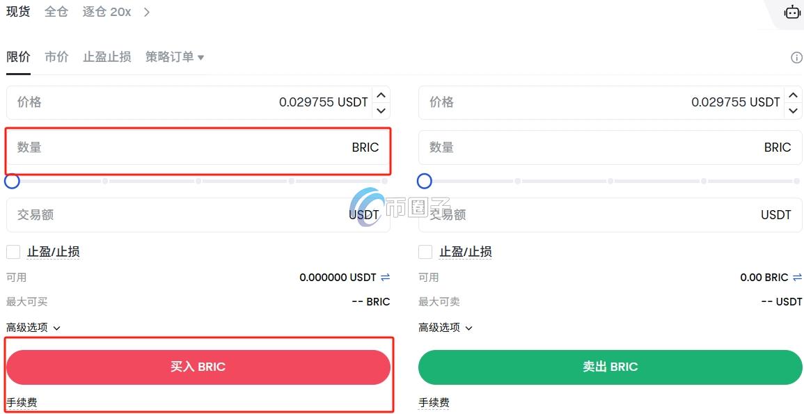BRIC币上线交易所了吗？盘点BRIC币上线交易所
