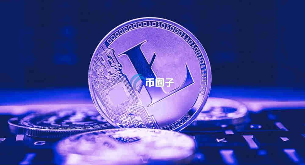 LTC有望通过ETF吗？莱特币ETF获批了没？