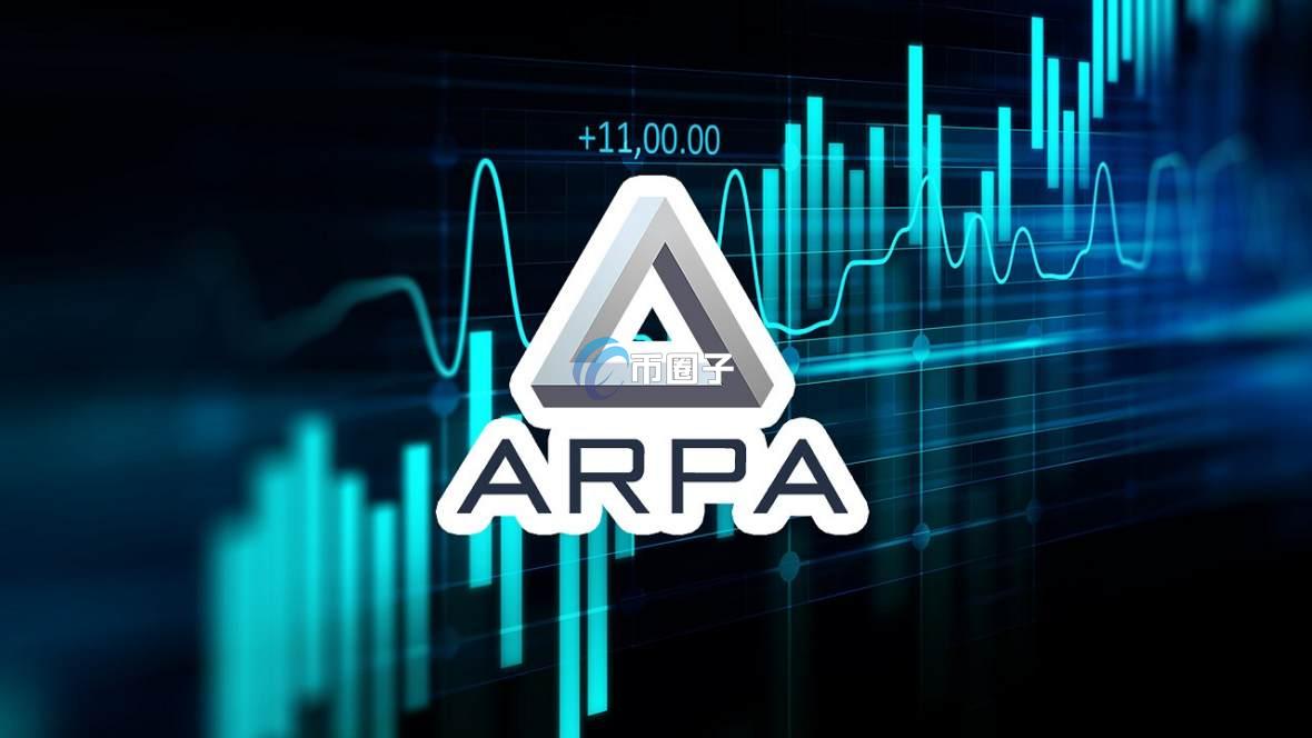ARPA币价为什么不涨？ARPA币项目进展如何？