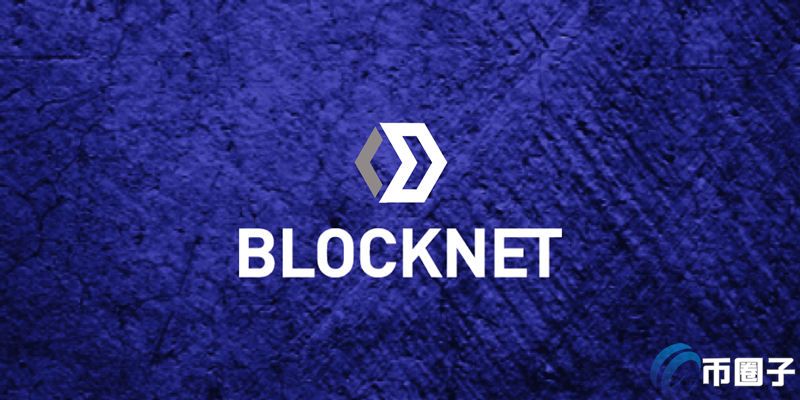 BLOCK币发行价多少？BLOCK币发行价格和发行时间介绍