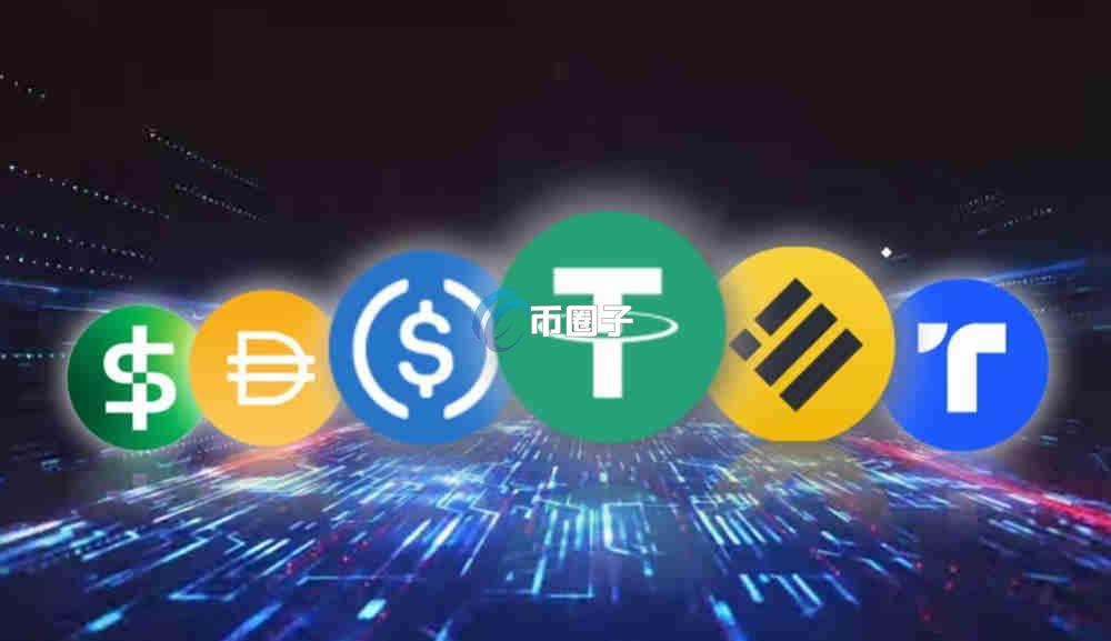 稳定币股票代码是多少？稳定币股票龙头代码介绍