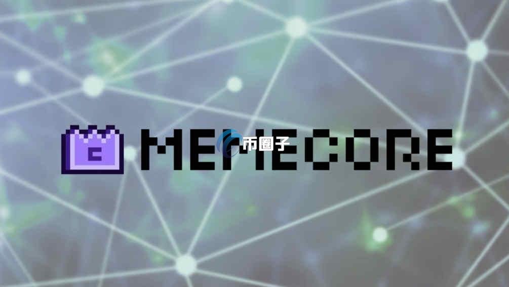 基础架构代币是什么意思？一文搞懂基础架构代币