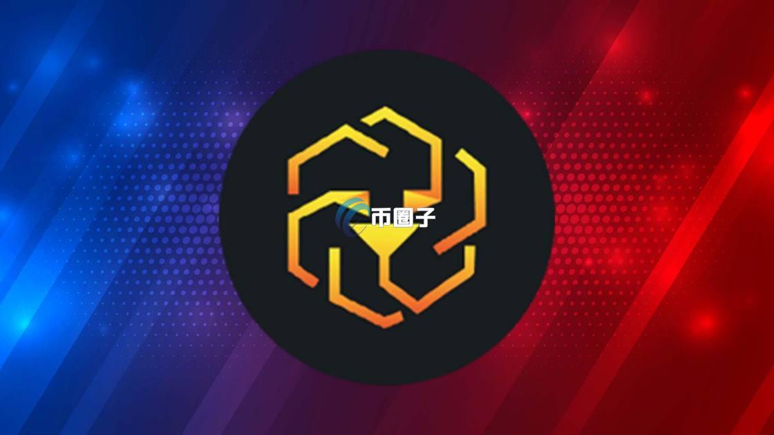 LEO币怎么样？LEO币的未来价值预测