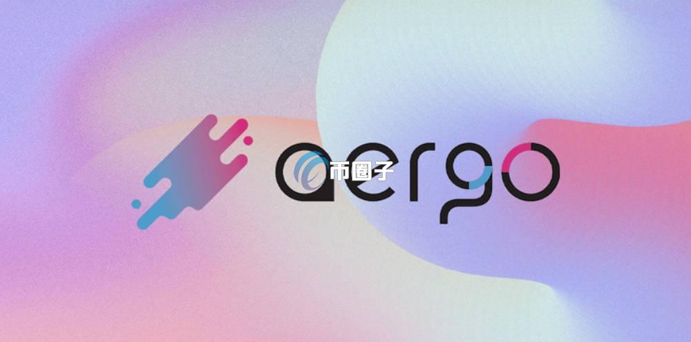 AERGO币为何暴涨？AERGO币有潜力了？