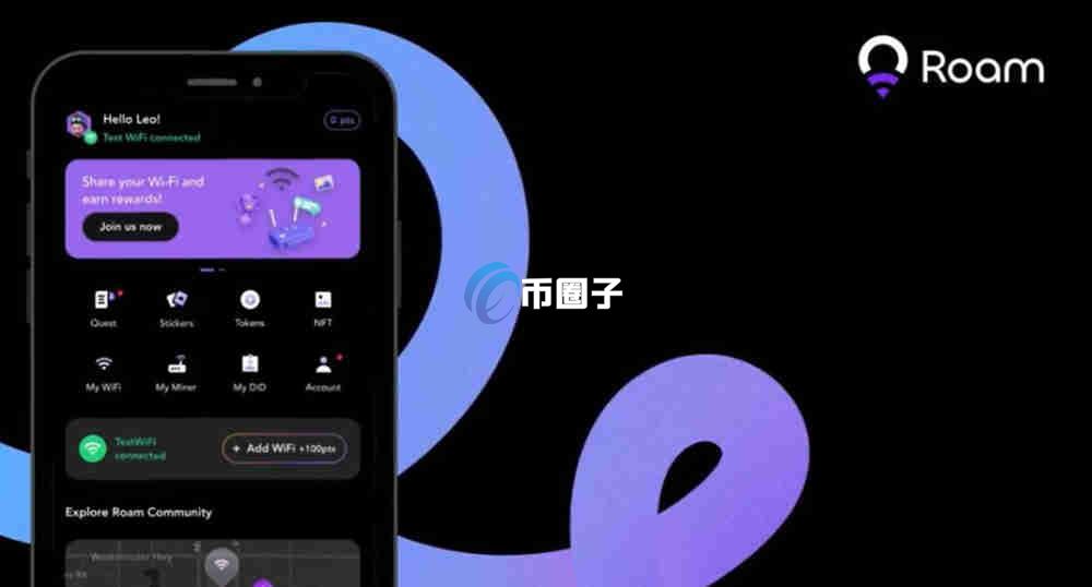 ROAM币未来可能涨多少?还能涨到10元吗? ROAM币未来可能涨多少?还能涨到10元吗?