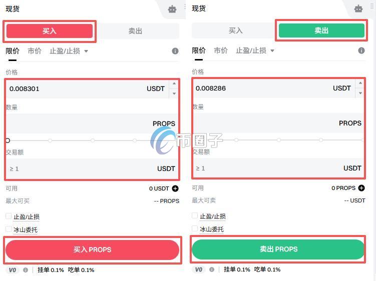 PROPS币怎么买？PROPS币买卖交易攻略析