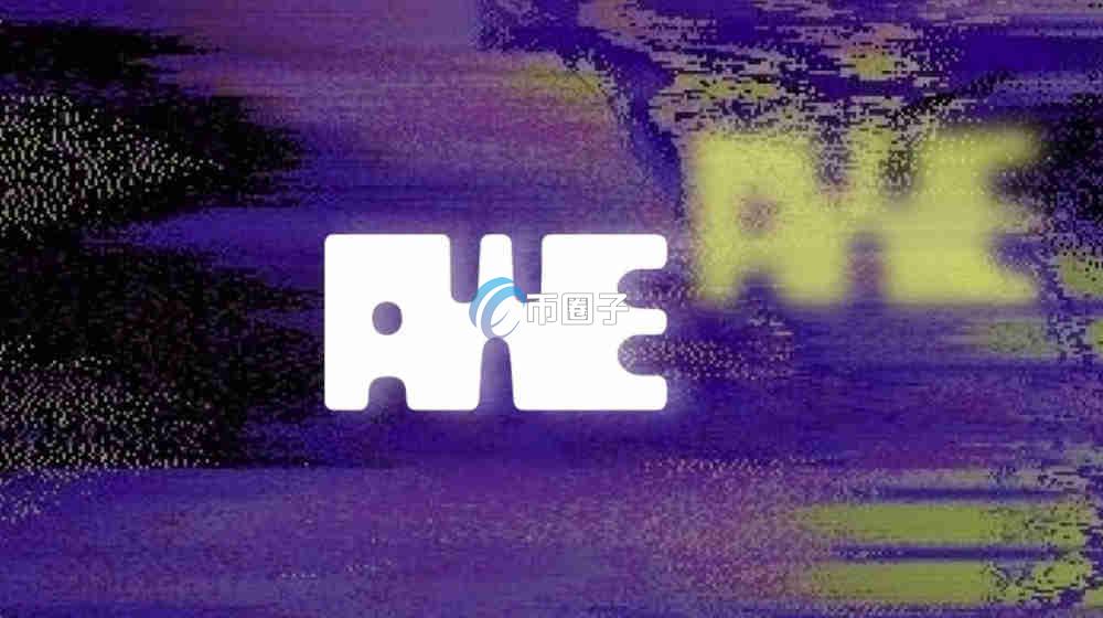 AWE是什么币种？AWE币有潜力吗？