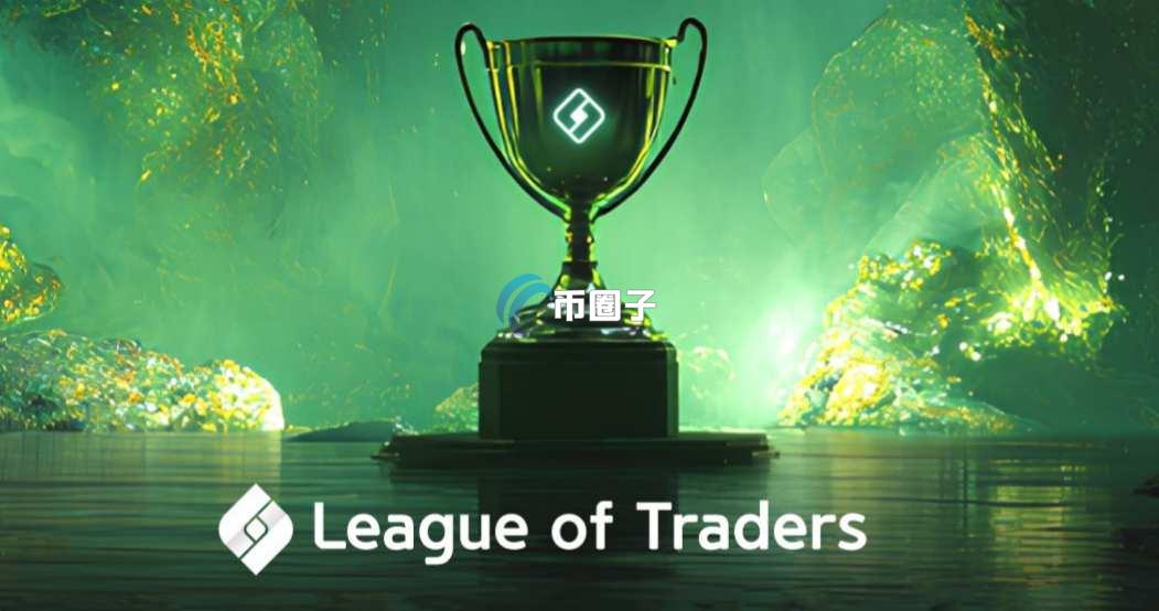 LOT币发行价多少?LOT币发行价和发行量介绍 LOT币发行价多少?LOT币发行价和发行量介绍