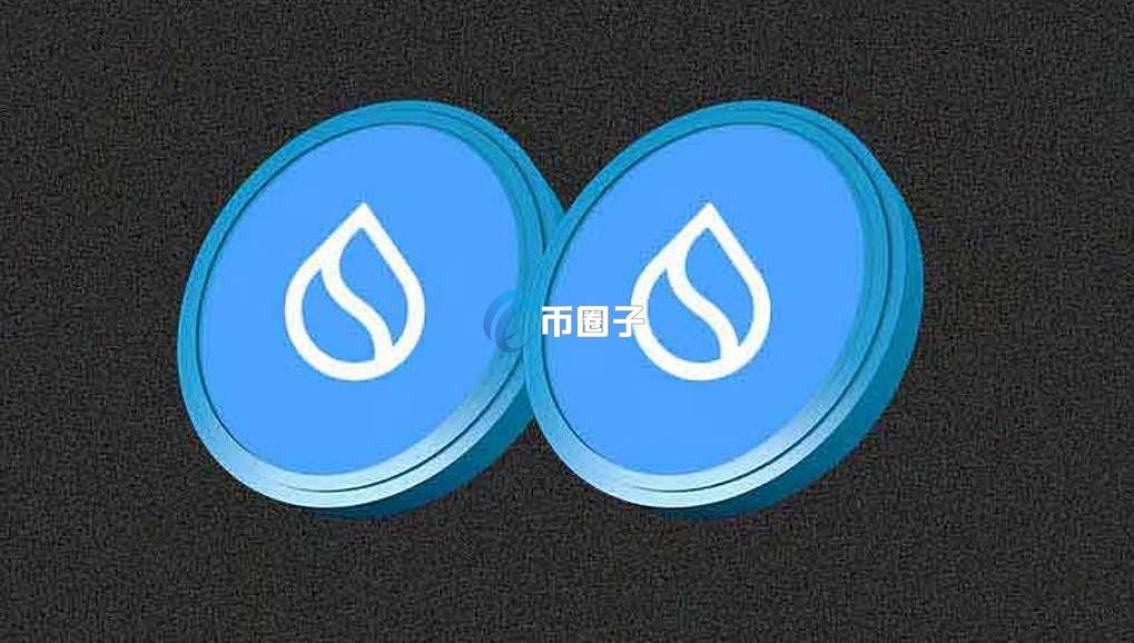 SUI币值得长期持有吗？能涨到多少？