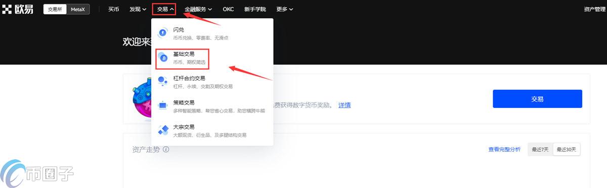 怎么买LUNA币？新手买LUNA币交易教程