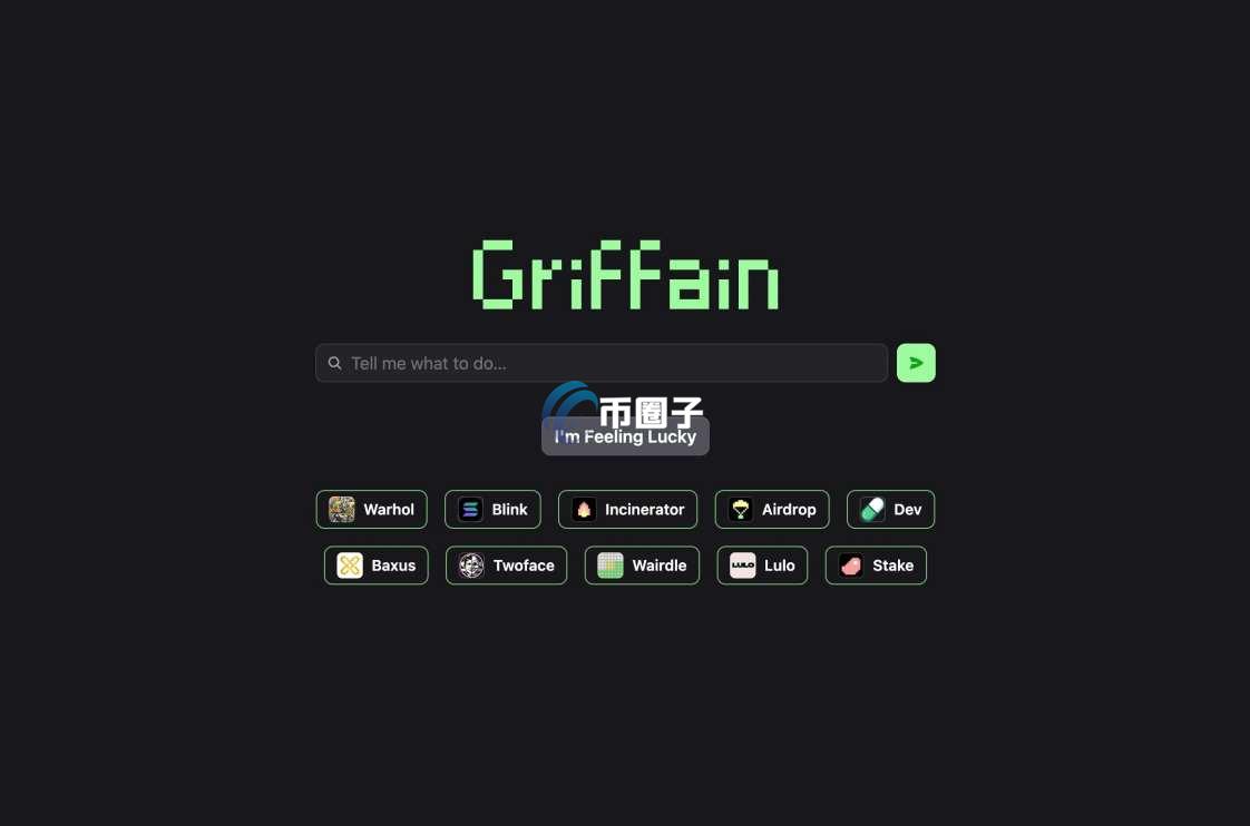 GRIFFAIN币总量多少？GRIFFAIN币发行总量介绍