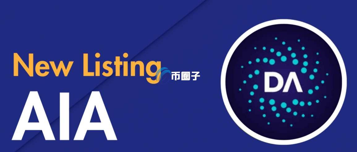 AIA币暴涨的原因是什么？AIA币暴涨原因分析