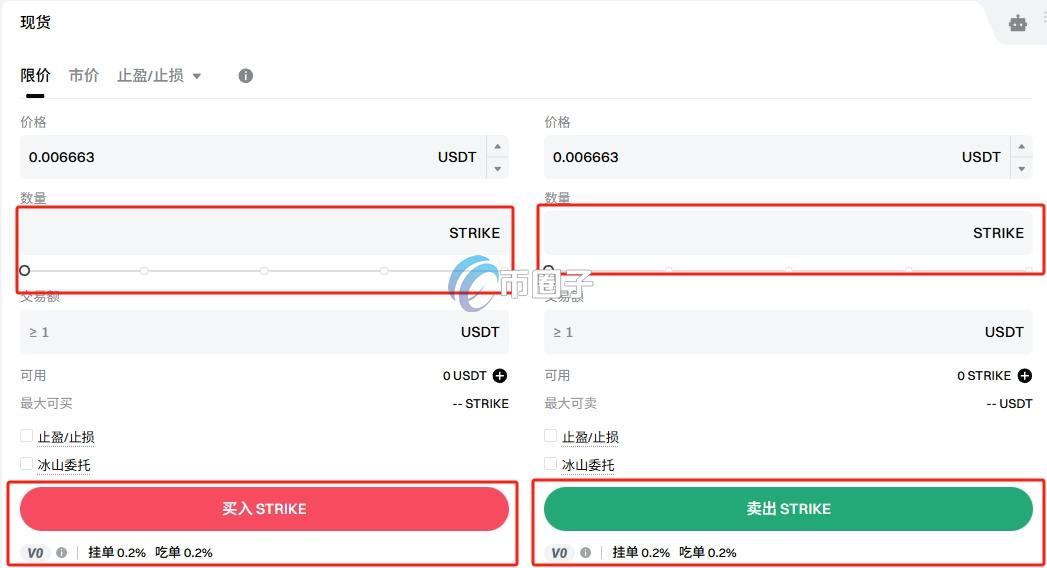 STRIKE币在哪里买卖交易？STRIKE币买卖交易新手教程