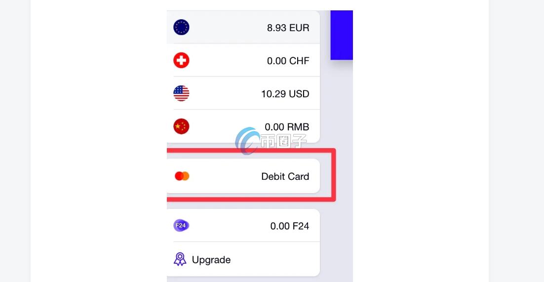 U卡之Fiat24申卡要求、资料、流程、费用一次看