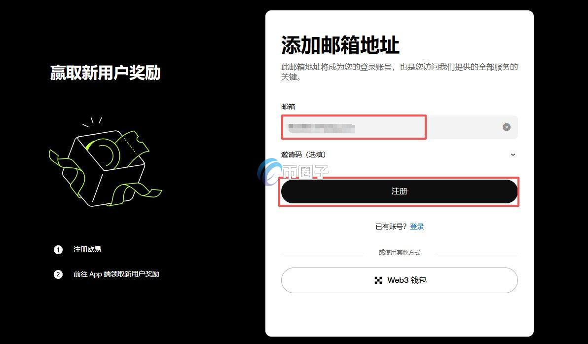 SWEAT币怎么买?交易所购买SWEAT币教程详解 SWEAT币怎么买?交易所购买SWEAT币教程详解