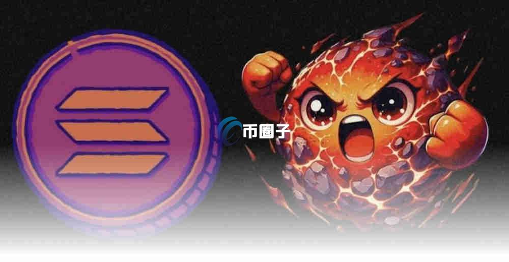 ORE币会上交易所吗?投资风险大吗? ORE币会上交易所吗?投资风险大吗?