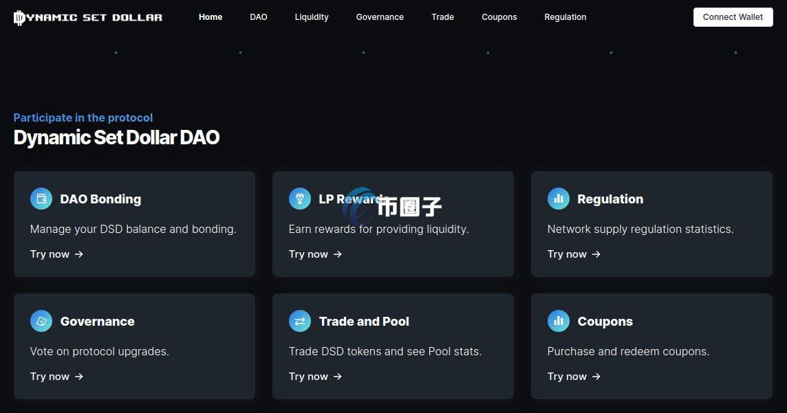 DSD币总量多少？DSD总发行量介绍