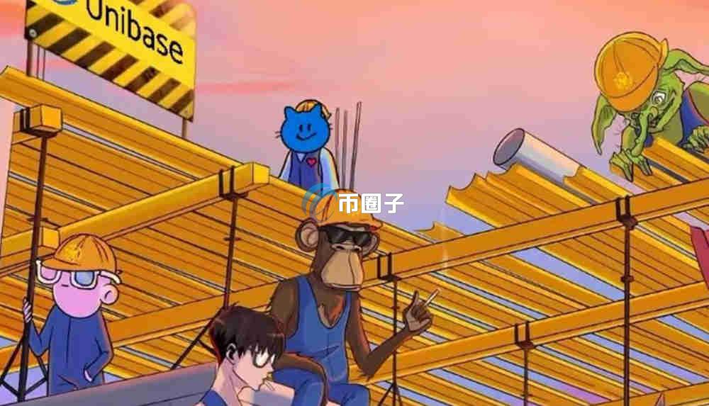 UB是什么币种？UB币值得投资吗？