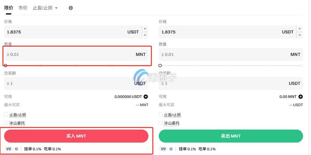 MNT币上交易所了吗？怎么买？