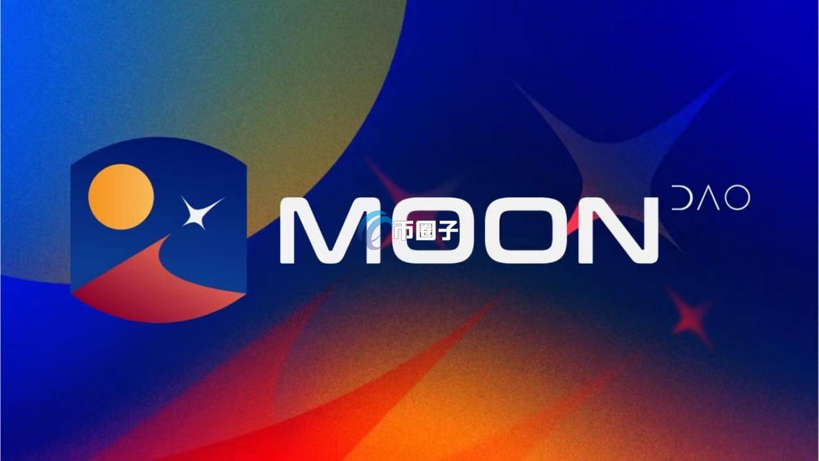 MOONEY币价格多少？MOONEY币历史价格走势一览